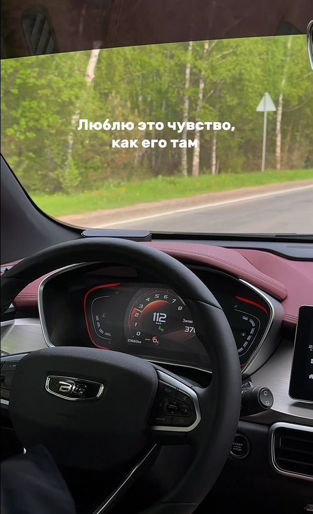 Видеоотзыв