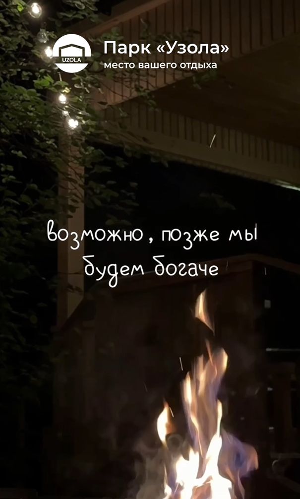 Видеоотзыв