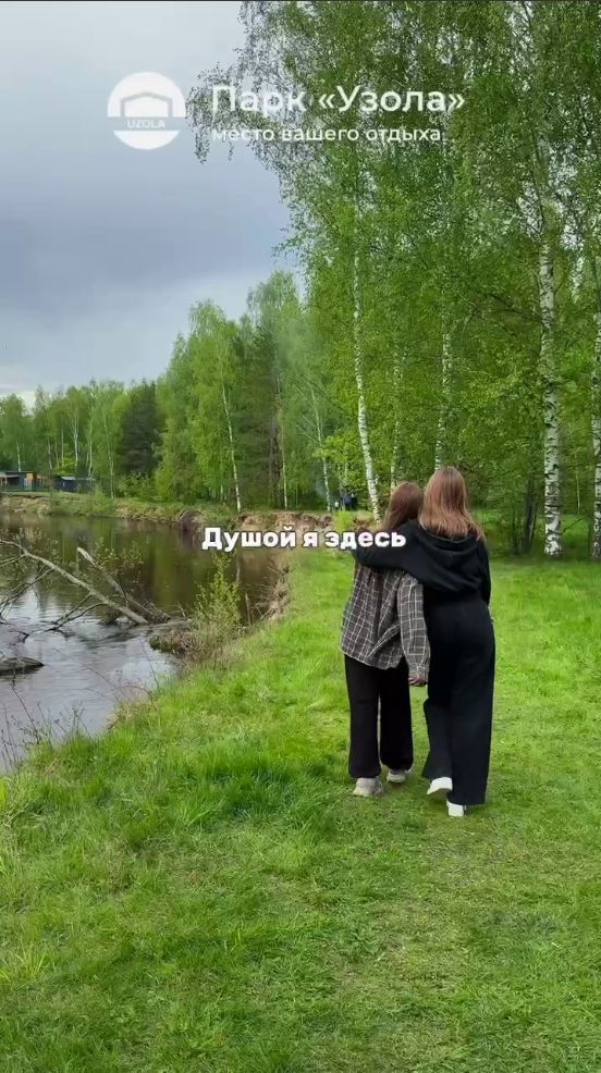 Видеоотзыв