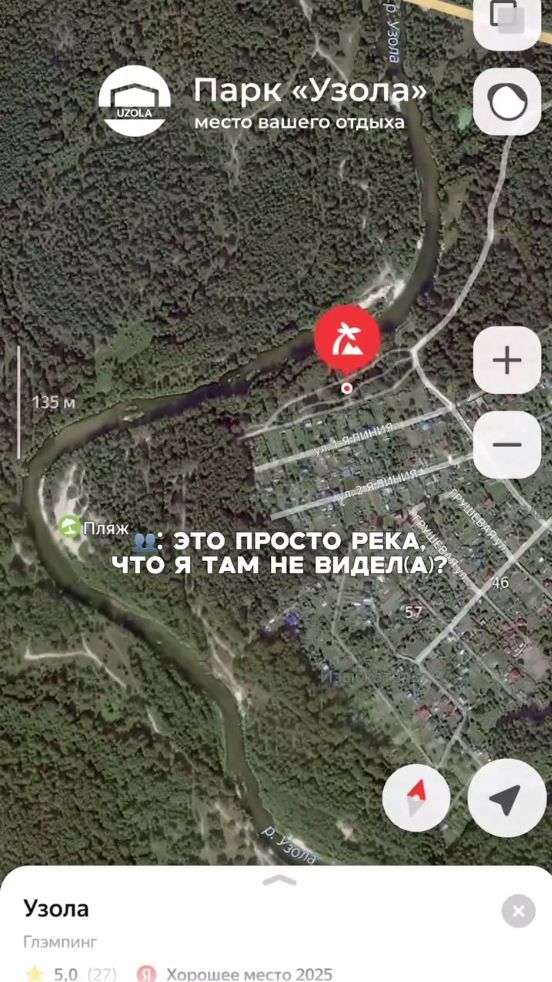 Видеоотзыв