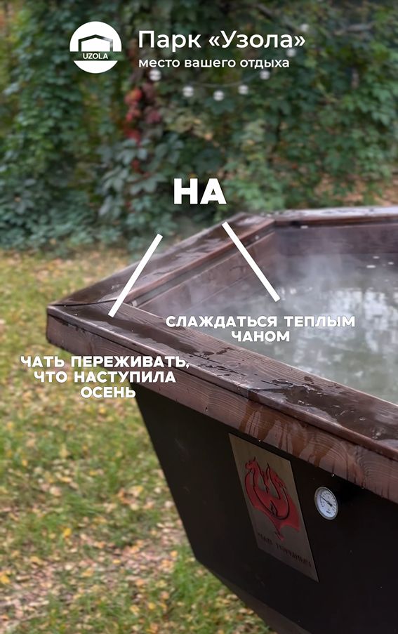 Видеоотзыв